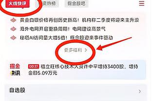 曾令旭：各大品牌应该疯抢哈利伯顿了 他到底有没有失误？